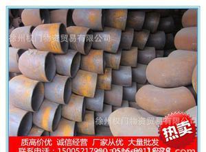 【DN48*2.5/3/4/5碳钢高中低压焊接无缝弯头 厂家】价格_厂家_图片 -